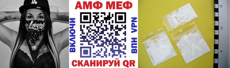 АМФЕТАМИН Premium  закладки  Заволжск 