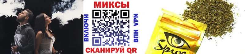 Бутират GHB Заволжск