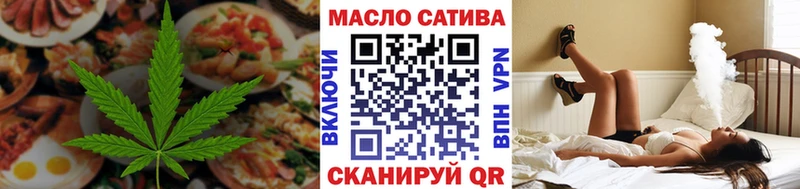 Печенье с ТГК конопля  Заволжск 
