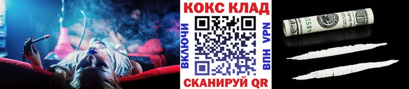 продажа наркотиков  Заволжск  COCAIN 97% 
