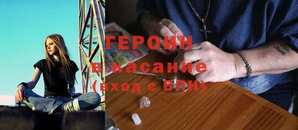 мяу мяу кристалл Мегион