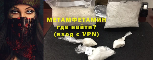ALPHA PVP Михайловск