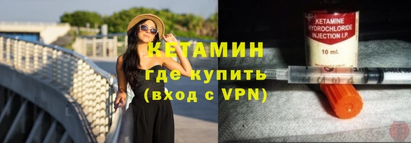 мяу мяу кристалл Мегион