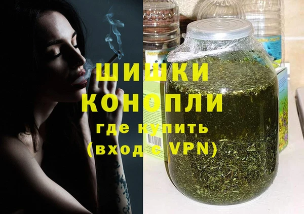 мяу мяу кристалл Мегион