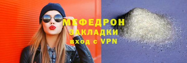меф Михайлов