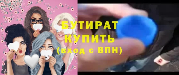 мяу мяу кристалл Мегион