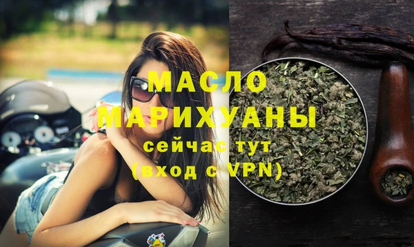 мяу мяу кристалл Мегион