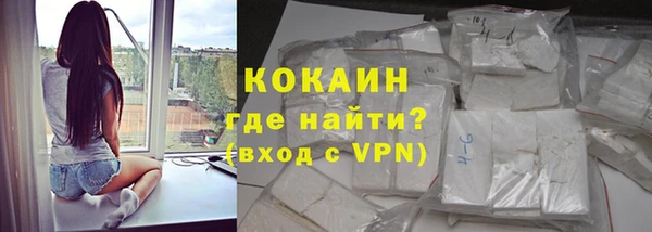 ALPHA PVP Михайловск