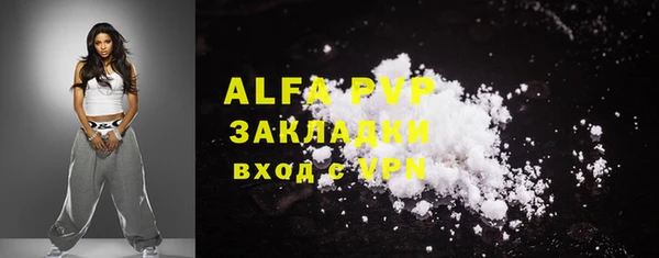 мяу мяу кристалл Мегион