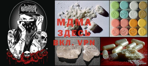 PSILOCYBIN Михайловка