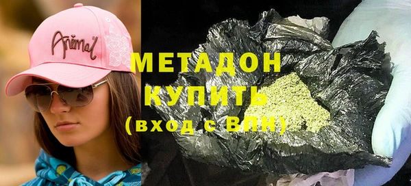 MDMA Premium VHQ Медногорск