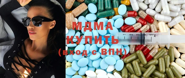 MDMA Premium VHQ Медногорск