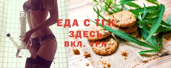 мяу мяу кристалл Мегион