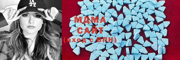 MDMA Premium VHQ Медногорск