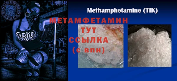ALPHA PVP Михайловск