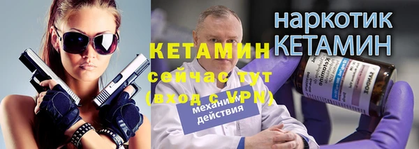 ALPHA PVP Михайловск