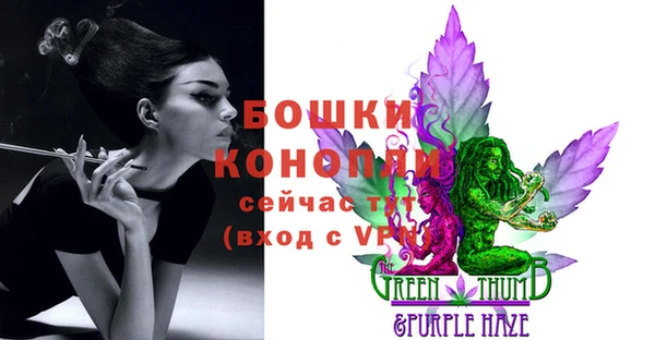 мяу мяу кристалл Мегион