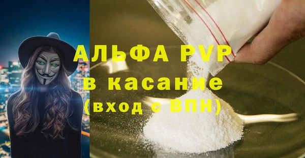 ALPHA PVP Михайловск