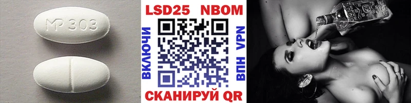 ЛСД экстази ecstasy  Заволжск 