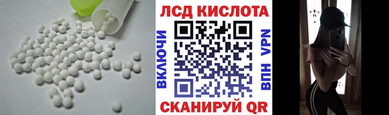Лсд 25 экстази кислота Заволжск