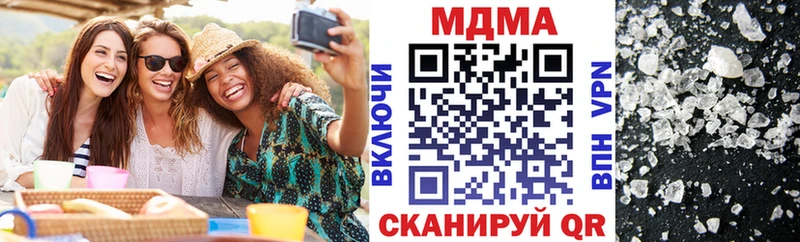 цены   Заволжск  МДМА crystal 