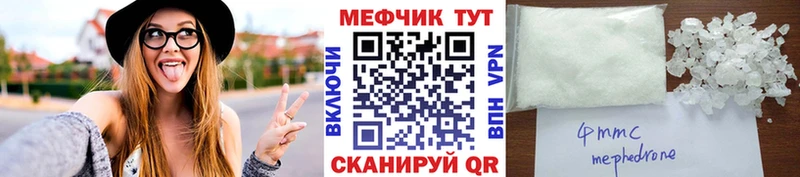 Мефедрон 4 MMC Заволжск