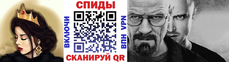 МЕТАМФЕТАМИН Декстрометамфетамин 99.9%  Заволжск 