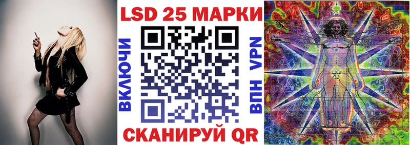 Марки N-bome 1500мкг  как найти   Заволжск 