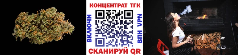 blacksprut ссылки  дарнет шоп  Заволжск  ТГК Wax 